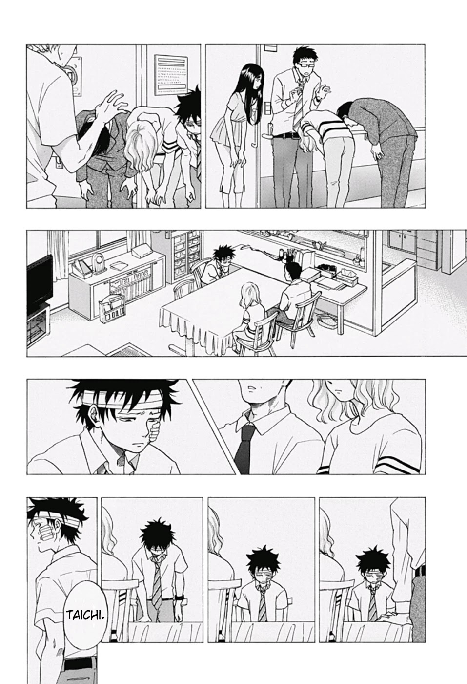 Ao no Flag Chapter 17 page 25 - Chapter 17