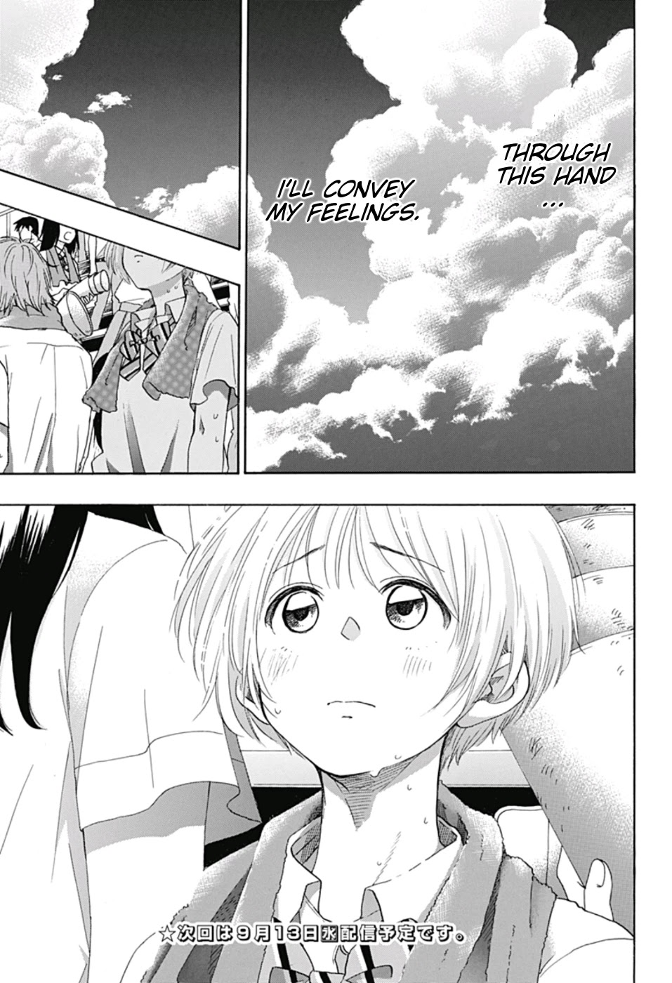 Ao no Flag Chapter 17 page 32 - Chapter 17