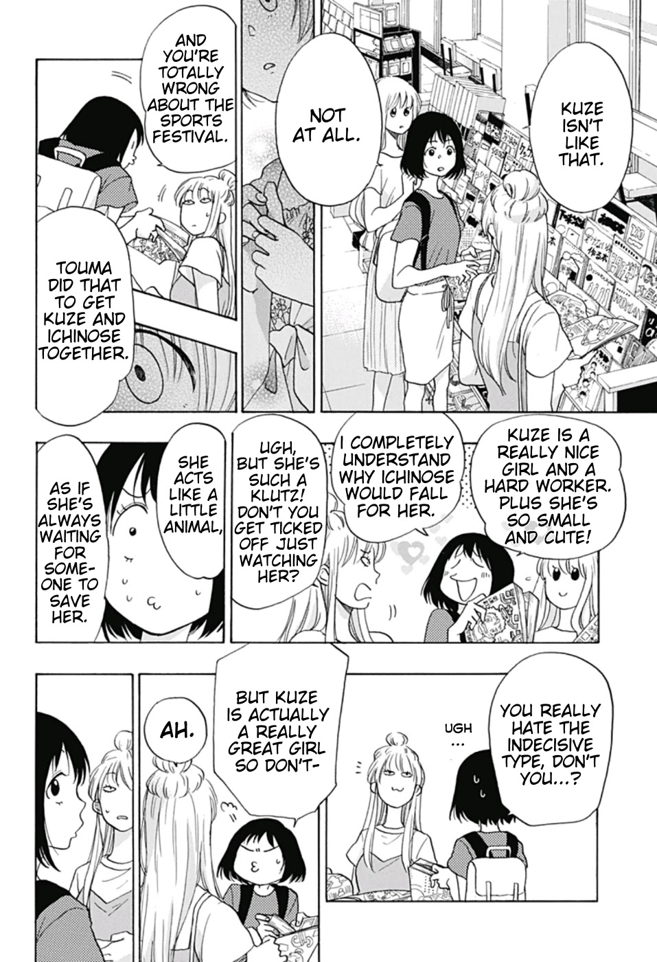 Ao no Flag Chapter 18 page 11 - Chapter 18
