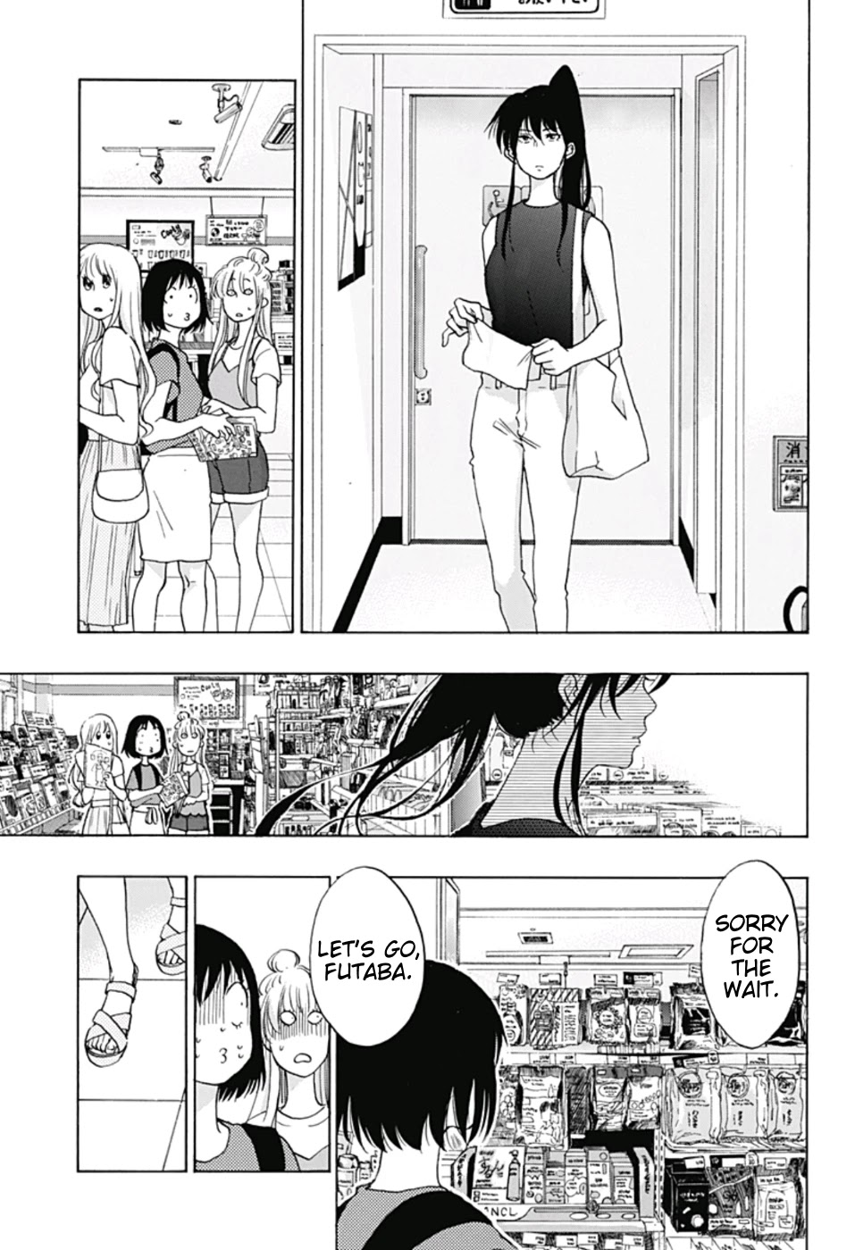 Ao no Flag Chapter 18 page 12 - Chapter 18