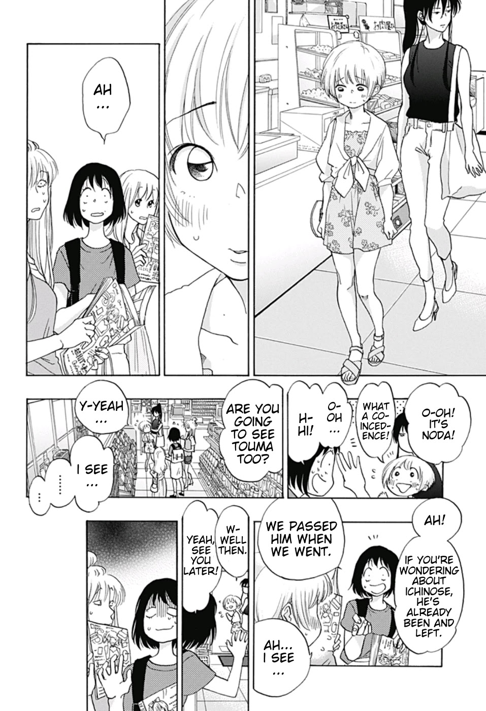Ao no Flag Chapter 18 page 13 - Chapter 18
