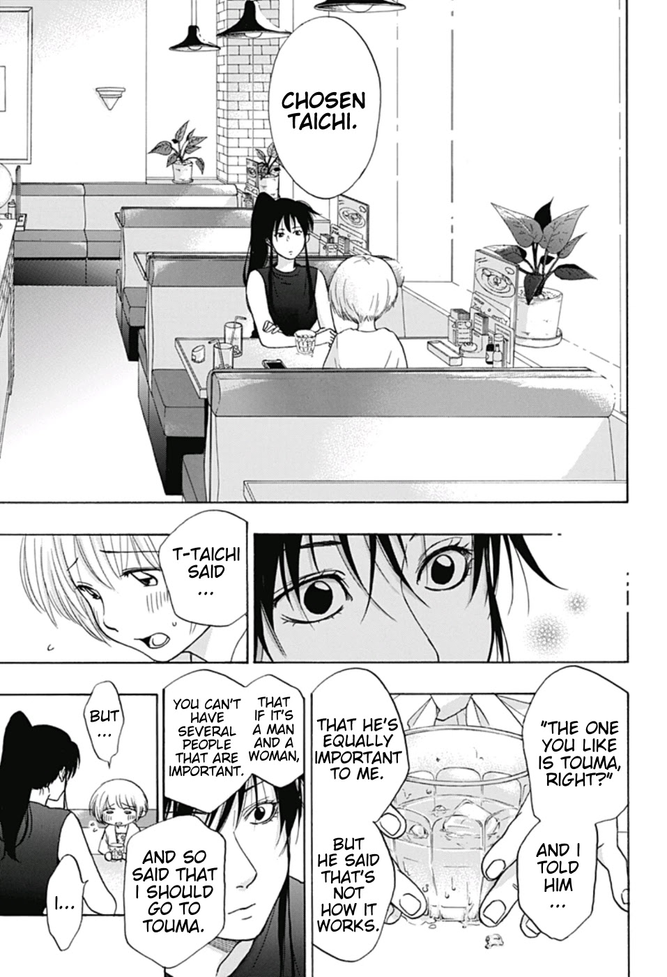Ao no Flag Chapter 18 page 16 - Chapter 18