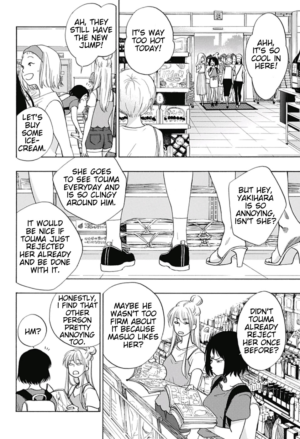 Ao no Flag Chapter 18 page 9 - Chapter 18
