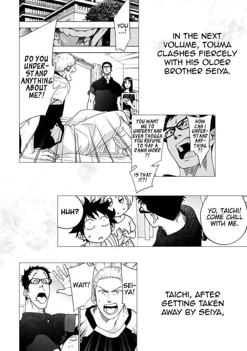 Ao no Flag Chapter 19.5 page 17 - Chapter 19.5