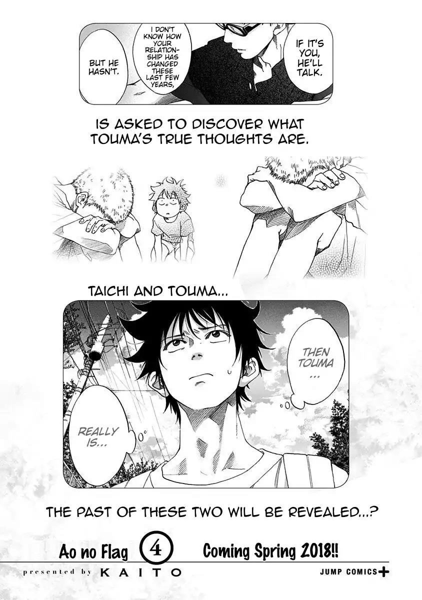 Ao no Flag Chapter 19.5 page 18 - Chapter 19.5