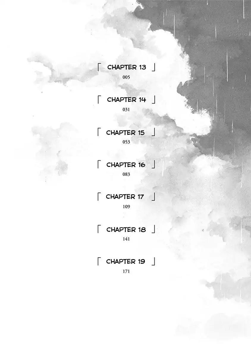 Ao no Flag Chapter 19.5 page 4 - Chapter 19.5