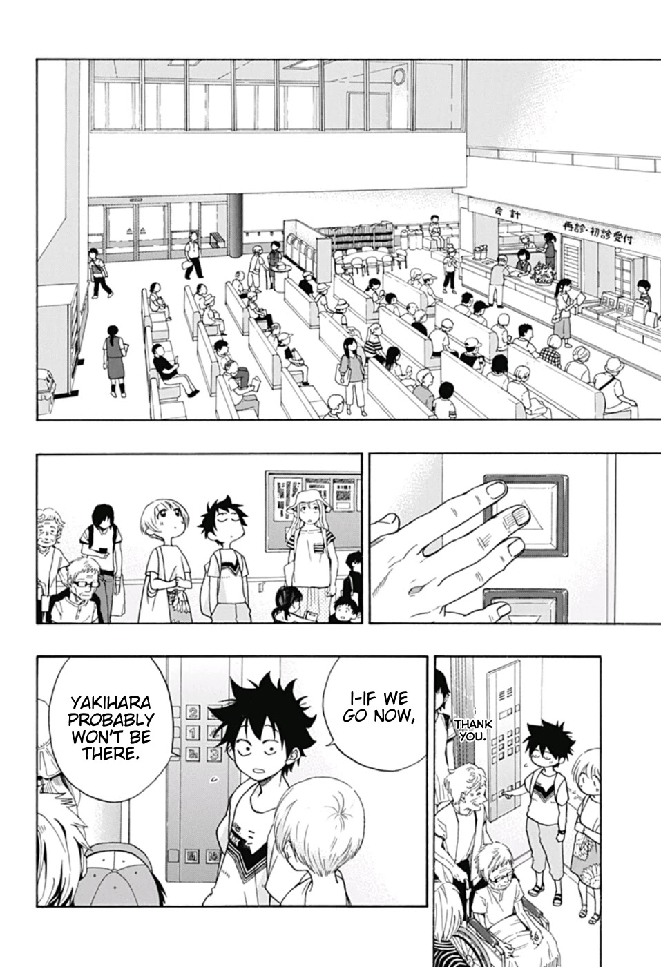 Ao no Flag Chapter 19 page 19 - Chapter 19