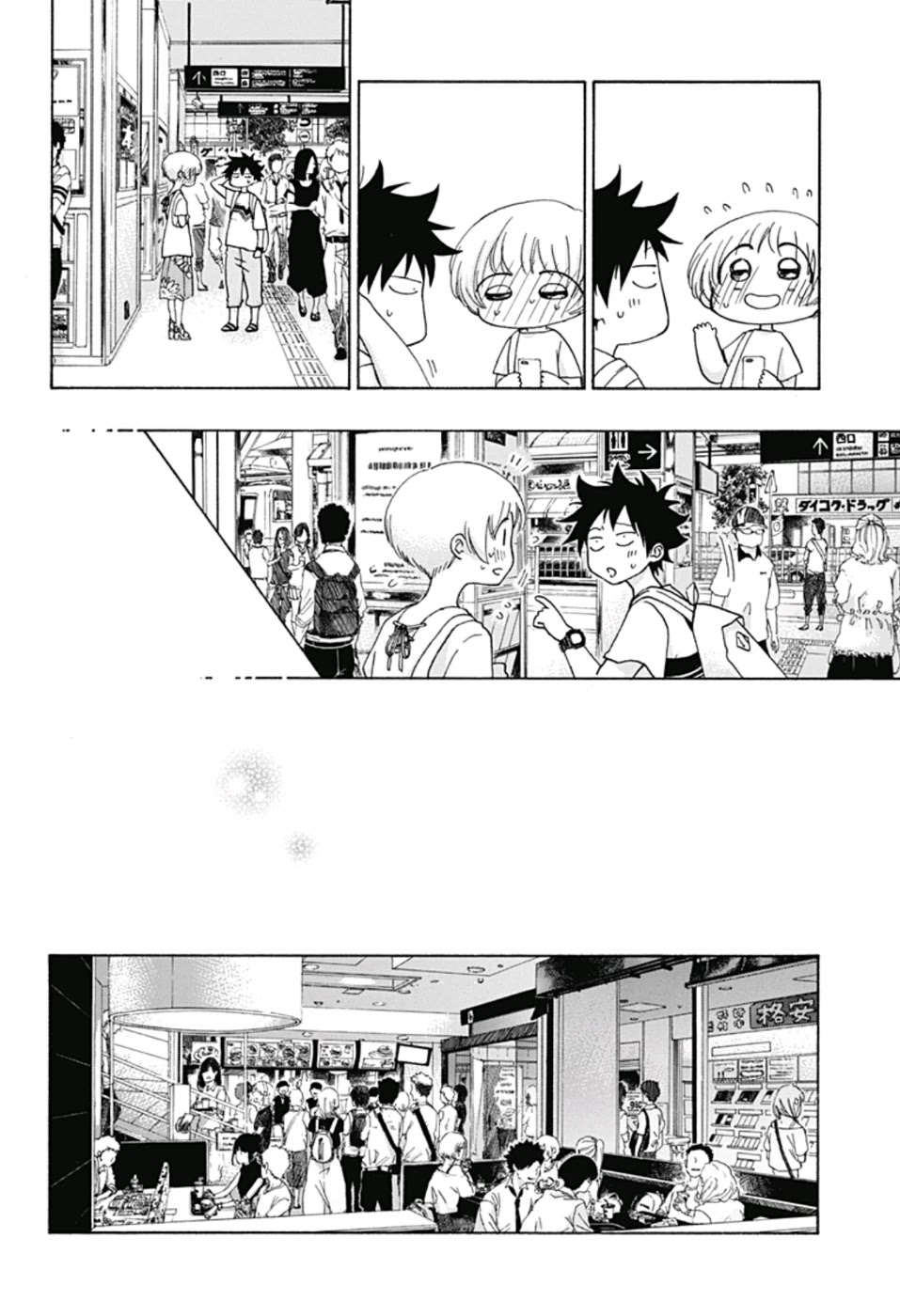 Ao no Flag Chapter 19 page 5 - Chapter 19