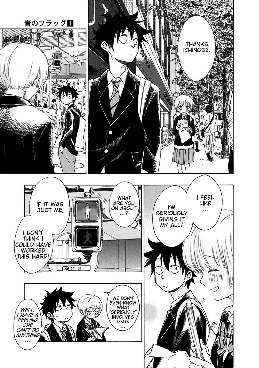 Ao no Flag Chapter 2 page 24 - Chapter 2