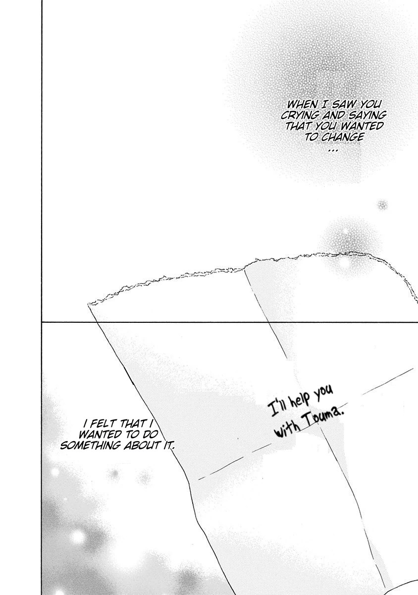 Ao no Flag Chapter 2 page 3 - Chapter 2