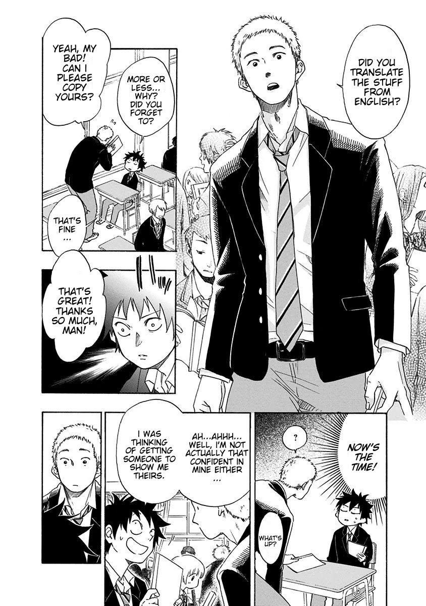 Ao no Flag Chapter 2 page 5 - Chapter 2