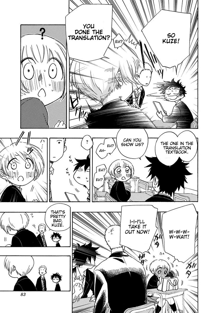 Ao no Flag Chapter 2 page 6 - Chapter 2