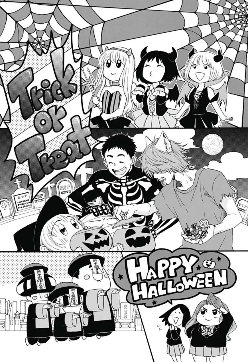 Ao no Flag Chapter 20.5 page 3 - Chapter 20.5