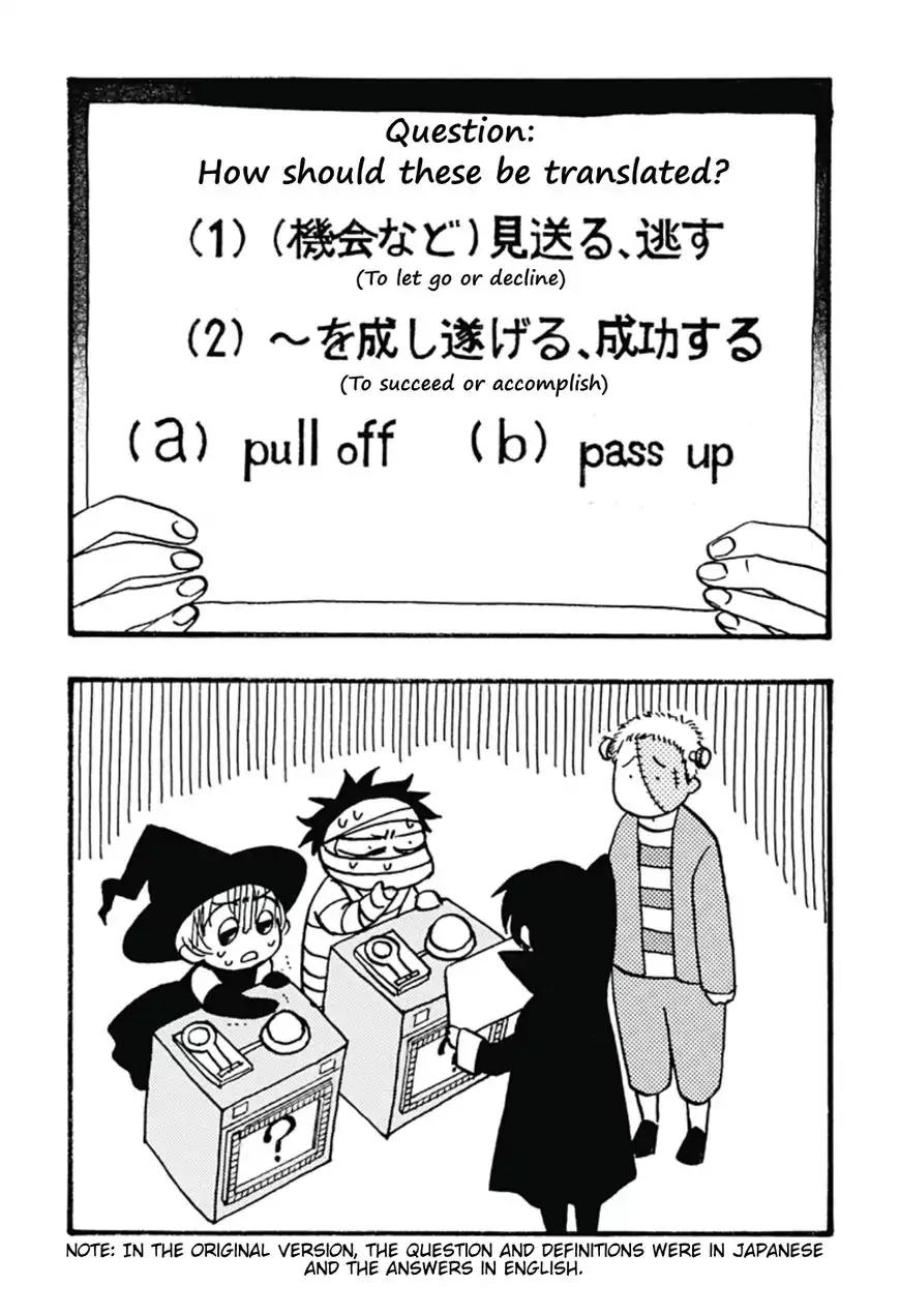 Ao no Flag Chapter 20.5 page 7 - Chapter 20.5