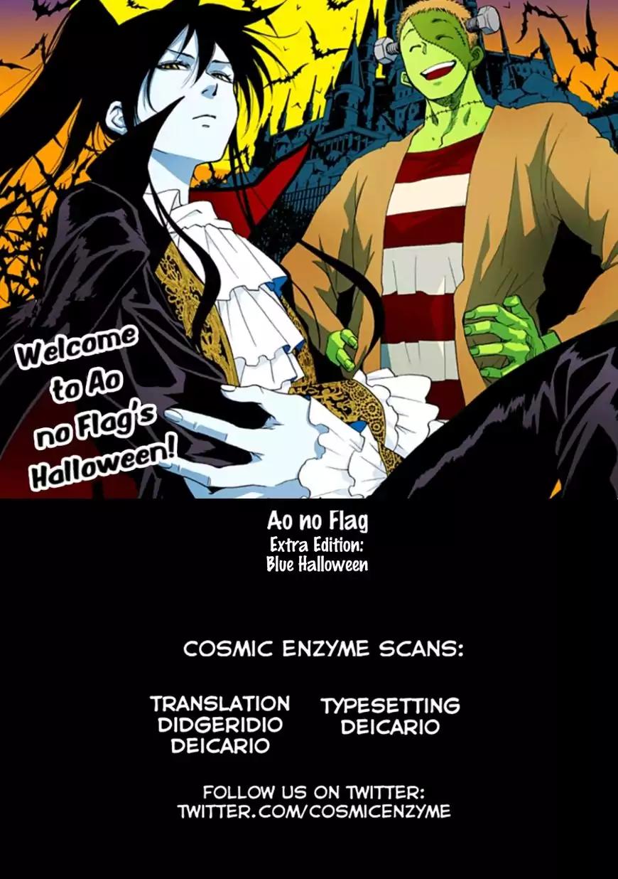 Ao no Flag Chapter 20.5 page 9 - Chapter 20.5