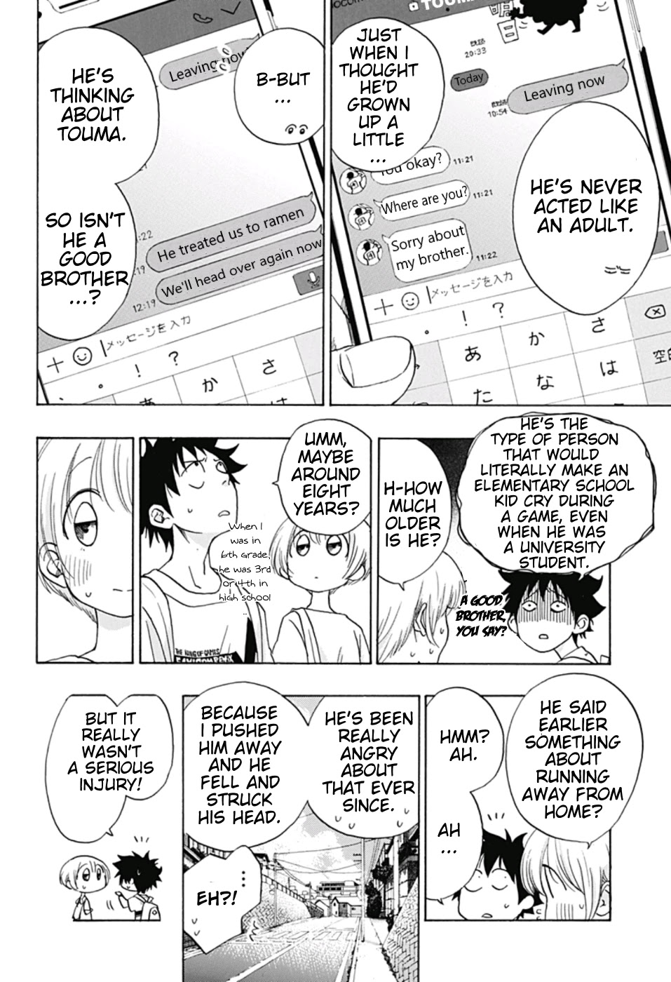 Ao no Flag Chapter 20 page 22 - Chapter 20
