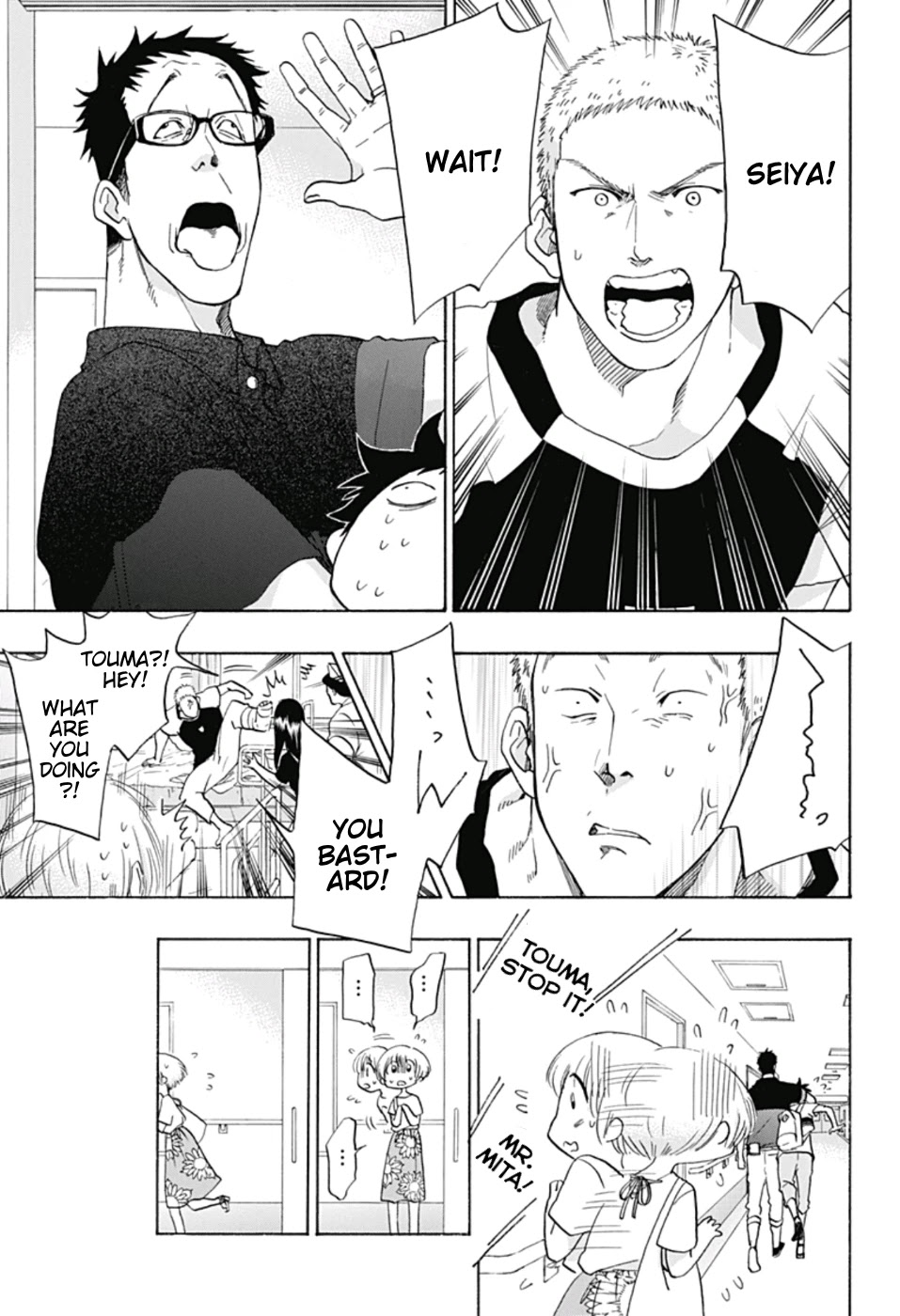 Ao no Flag Chapter 20 page 5 - Chapter 20