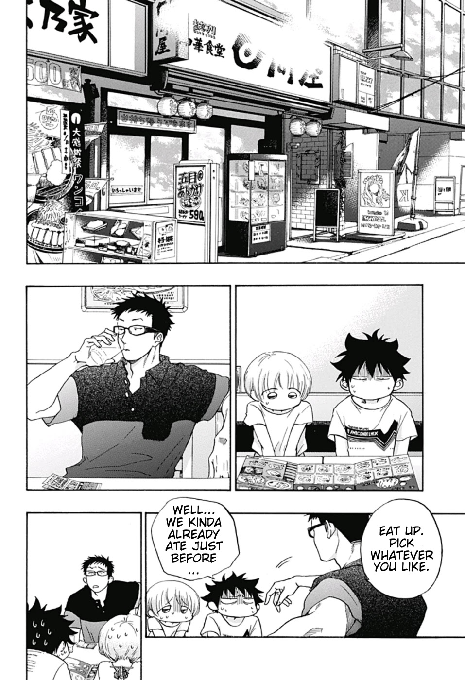 Ao no Flag Chapter 20 page 6 - Chapter 20