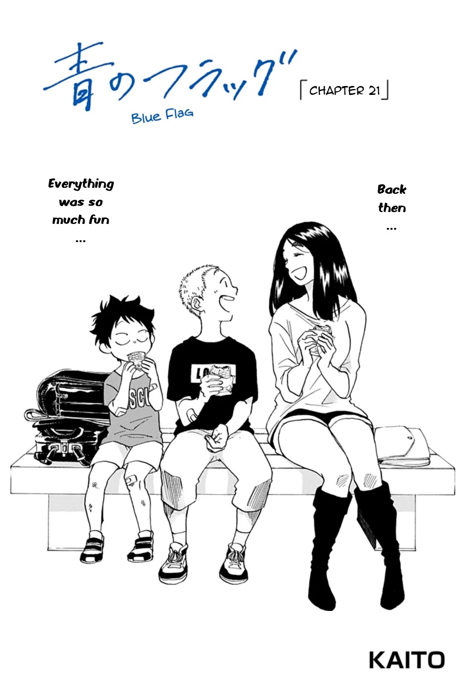 Ao no Flag Chapter 21 page 1 - Chapter 21