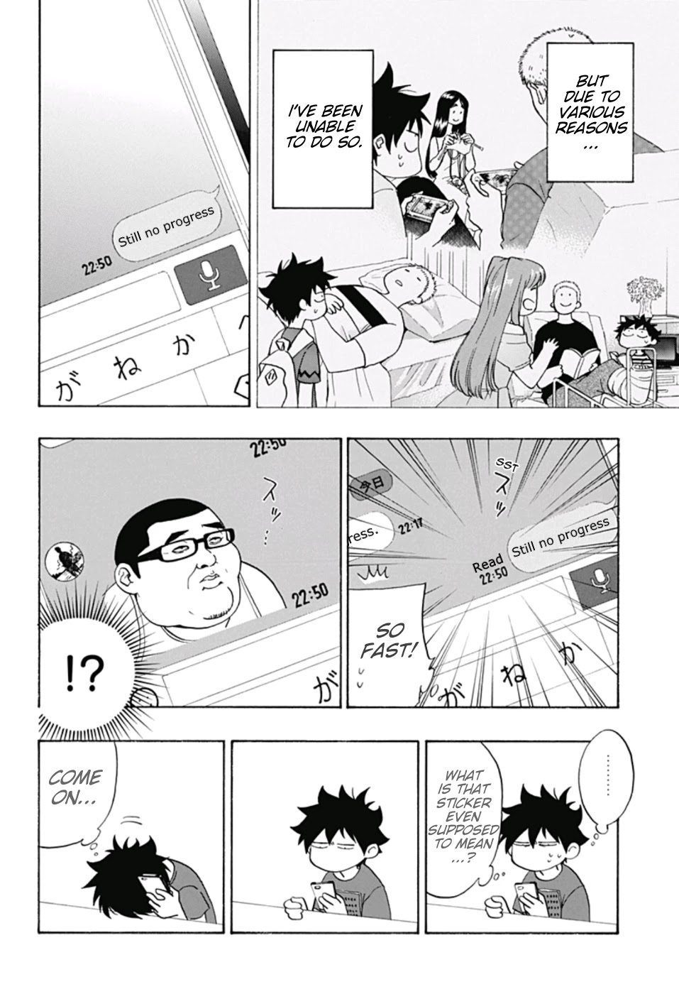 Ao no Flag Chapter 21 page 5 - Chapter 21