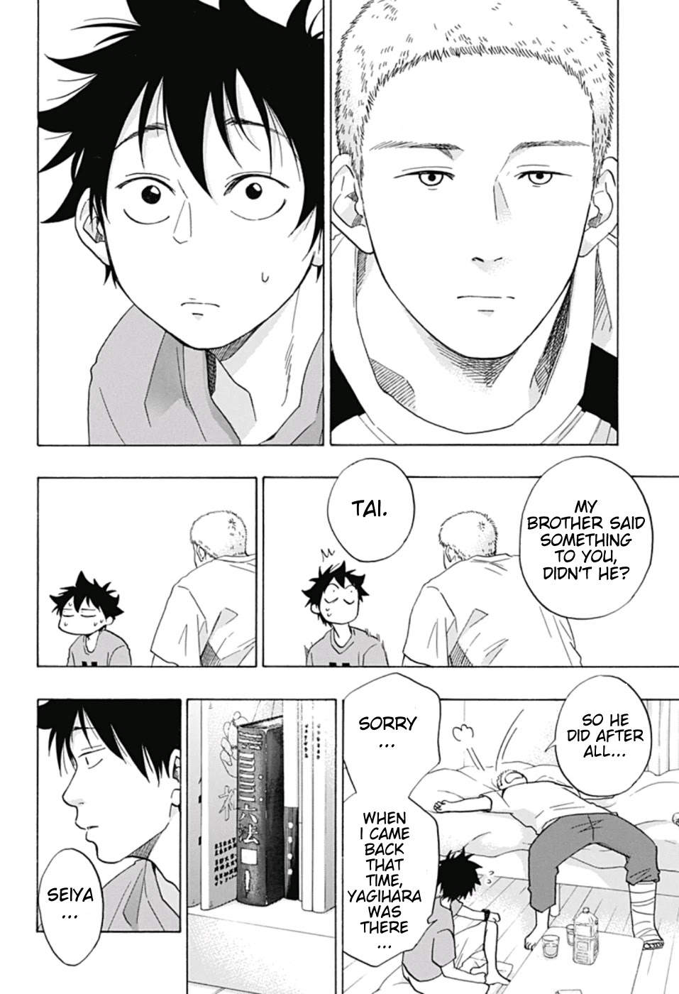 Ao no Flag Chapter 22 page 17 - Chapter 22