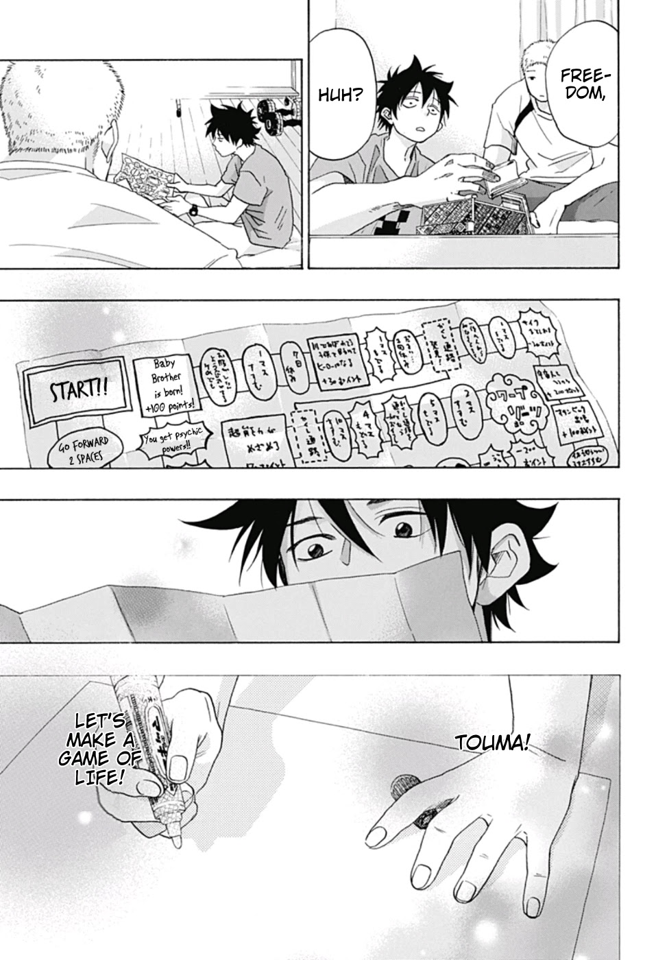 Ao no Flag Chapter 22 page 22 - Chapter 22
