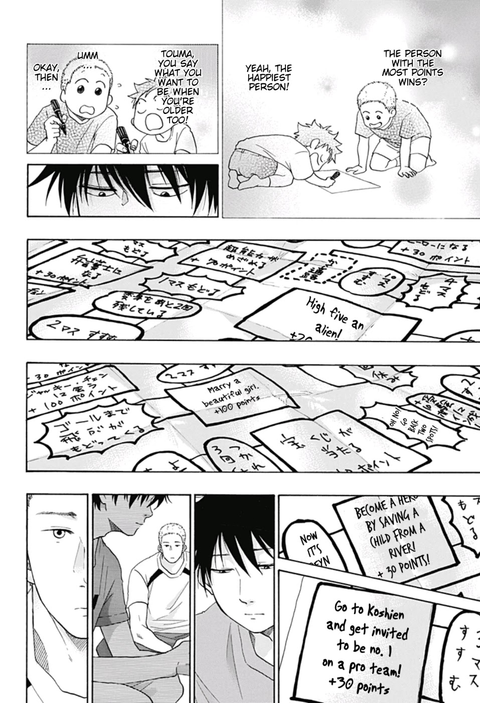 Ao no Flag Chapter 22 page 23 - Chapter 22