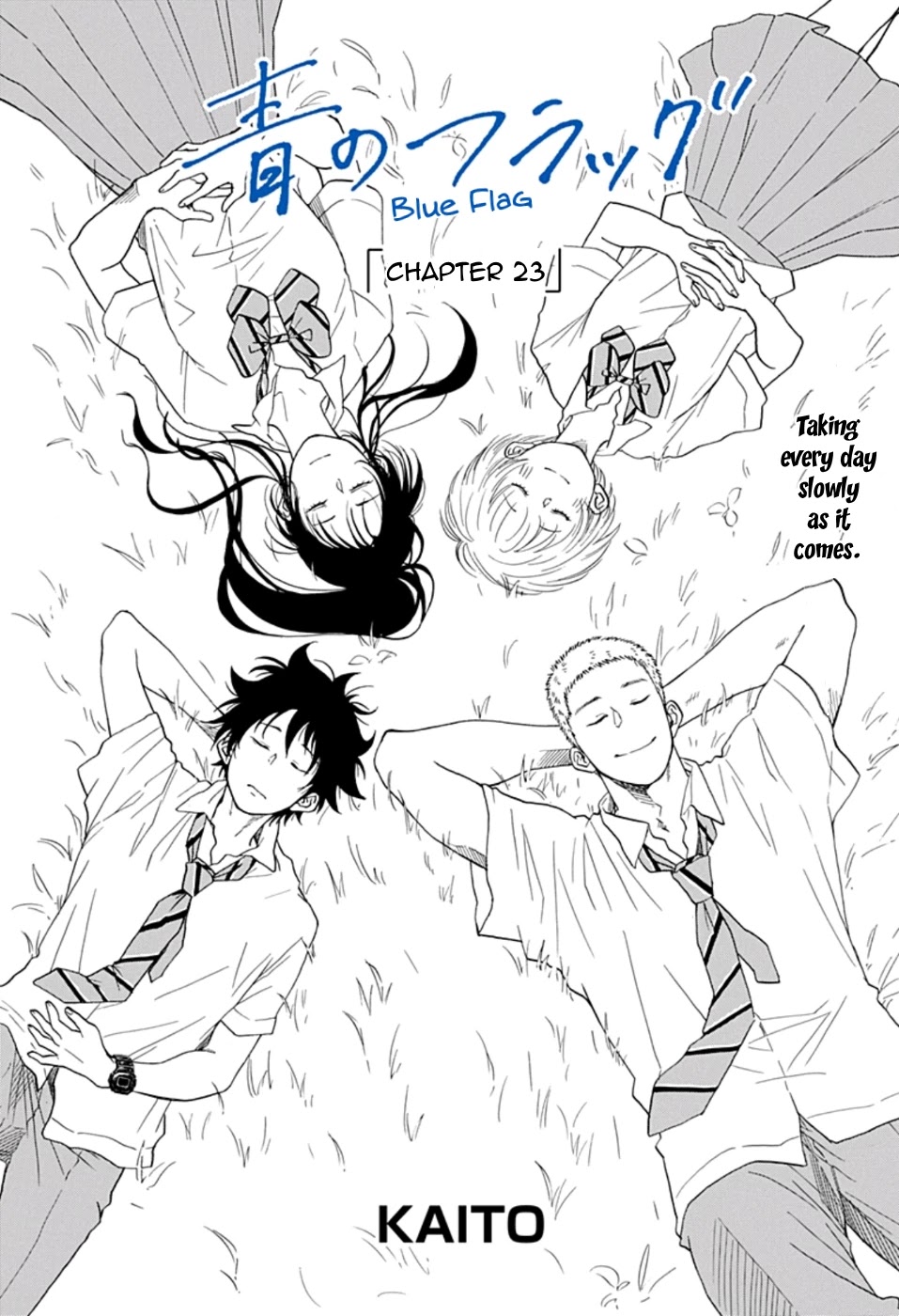 Ao no Flag Chapter 23 page 1 - Chapter 23