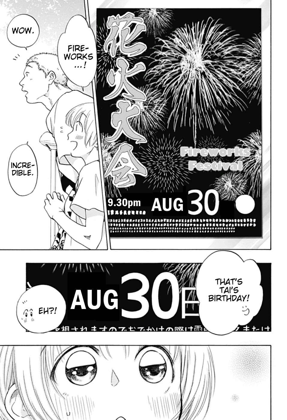 Ao no Flag Chapter 23 page 13 - Chapter 23