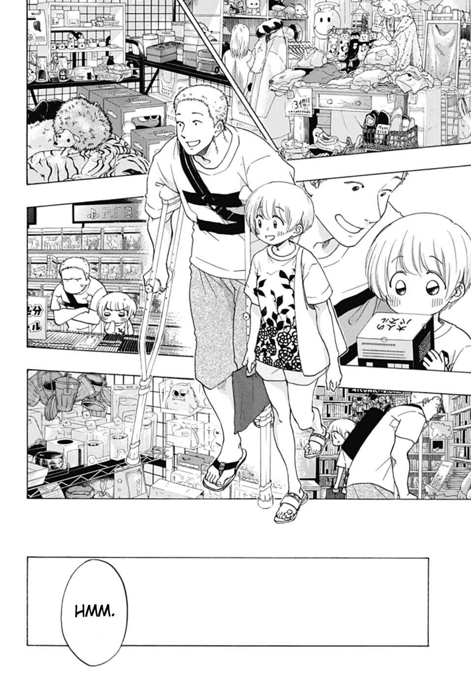 Ao no Flag Chapter 23 page 18 - Chapter 23