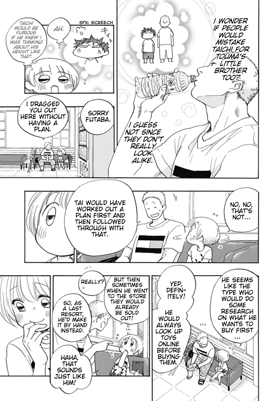 Ao no Flag Chapter 23 page 21 - Chapter 23