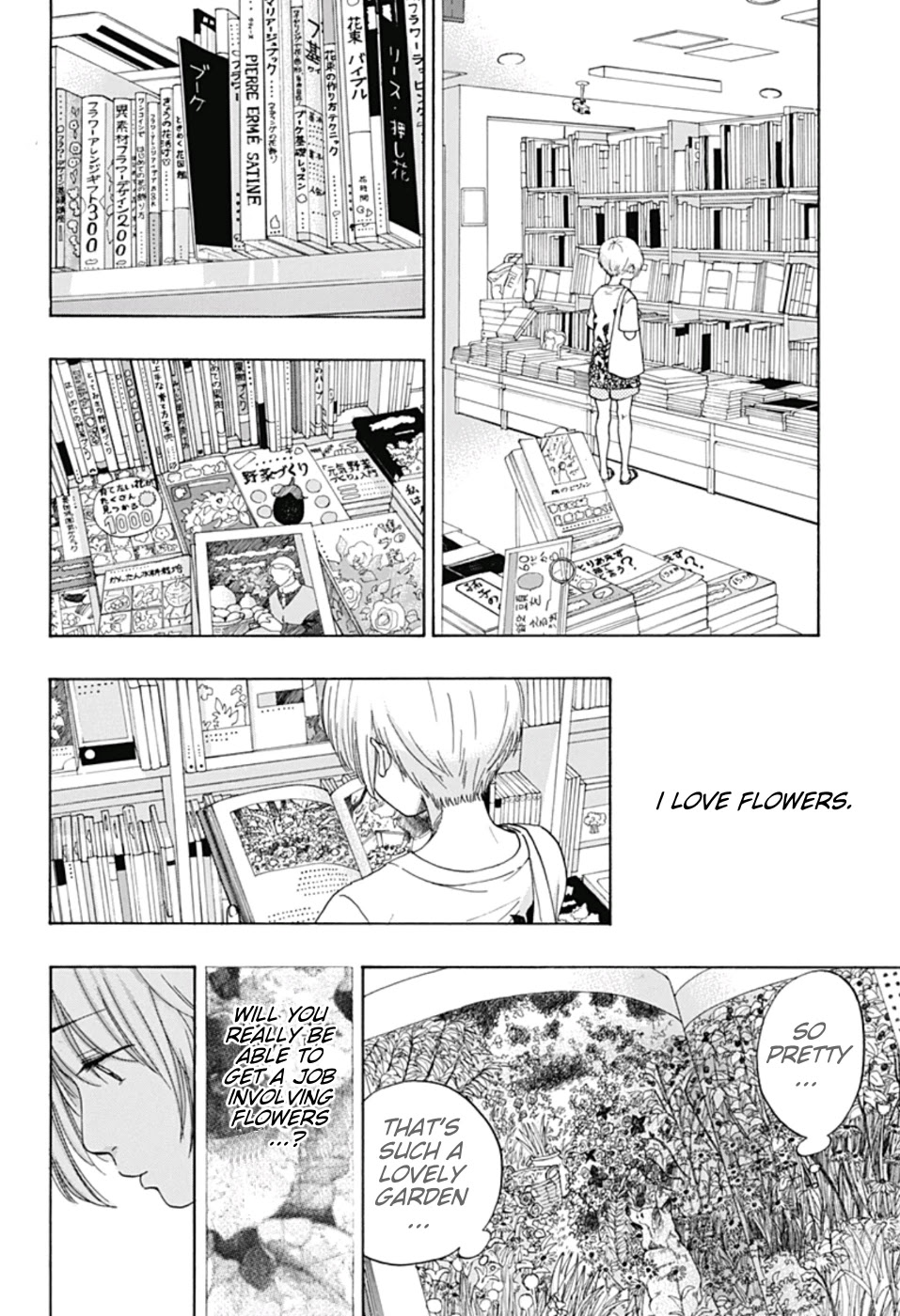 Ao no Flag Chapter 23 page 6 - Chapter 23
