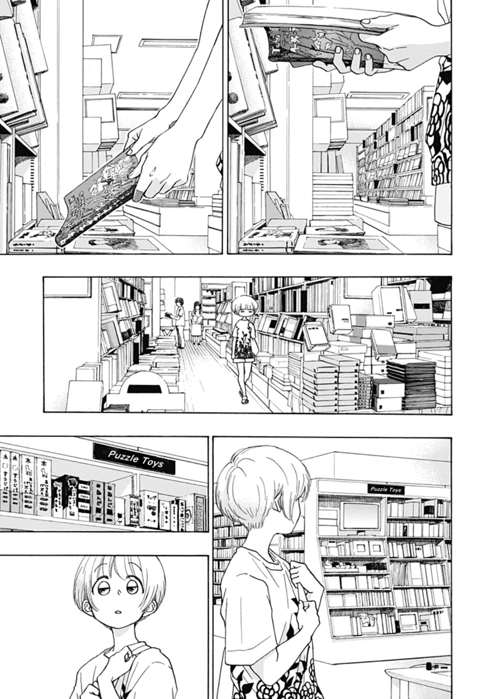 Ao no Flag Chapter 23 page 7 - Chapter 23