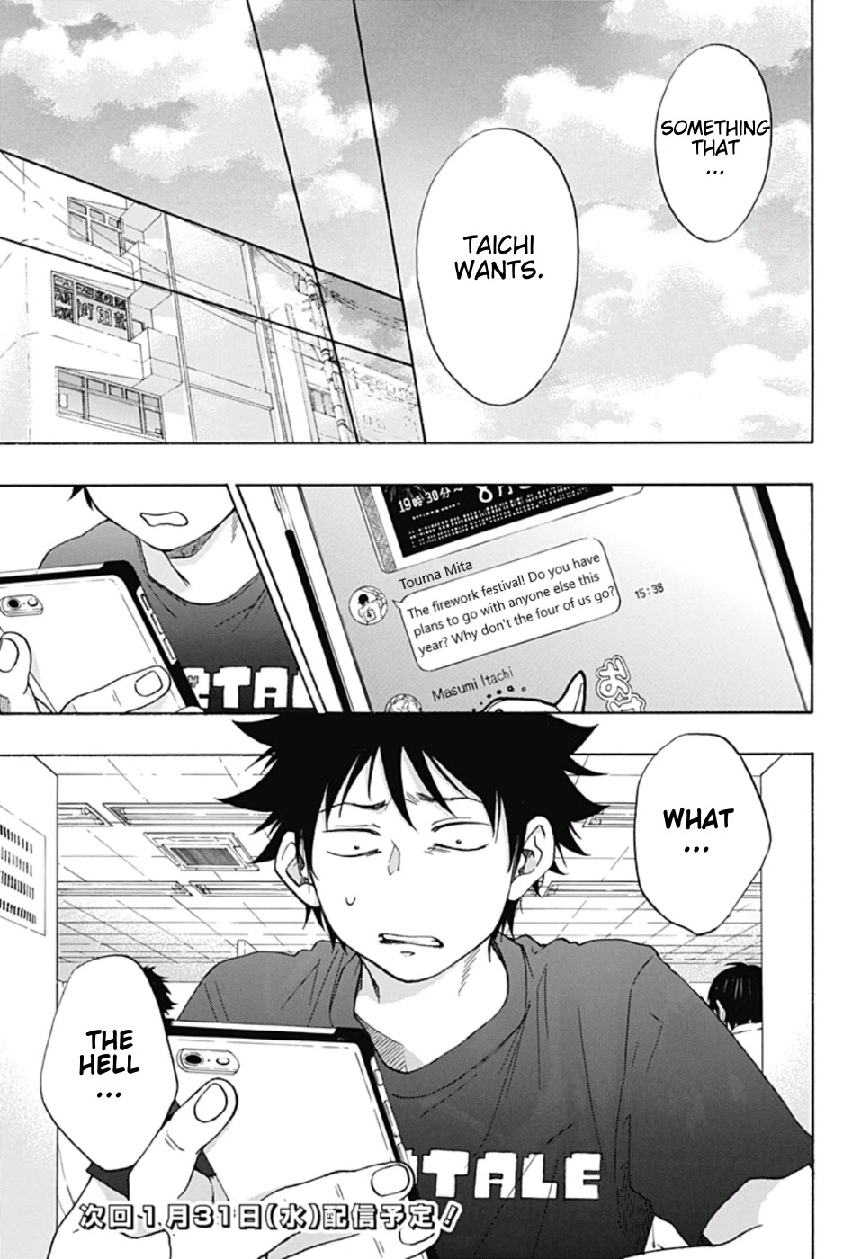 Ao no Flag Chapter 24 page 25 - Chapter 24