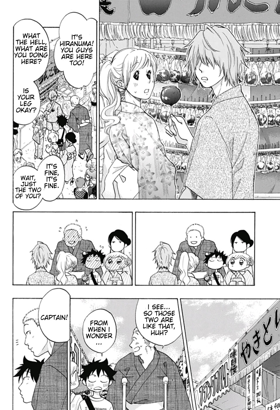 Ao no Flag Chapter 25 page 12 - Chapter 25