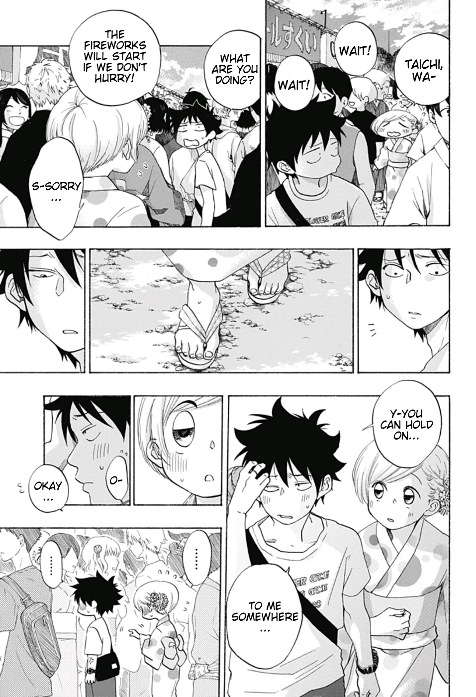 Ao no Flag Chapter 25 page 23 - Chapter 25