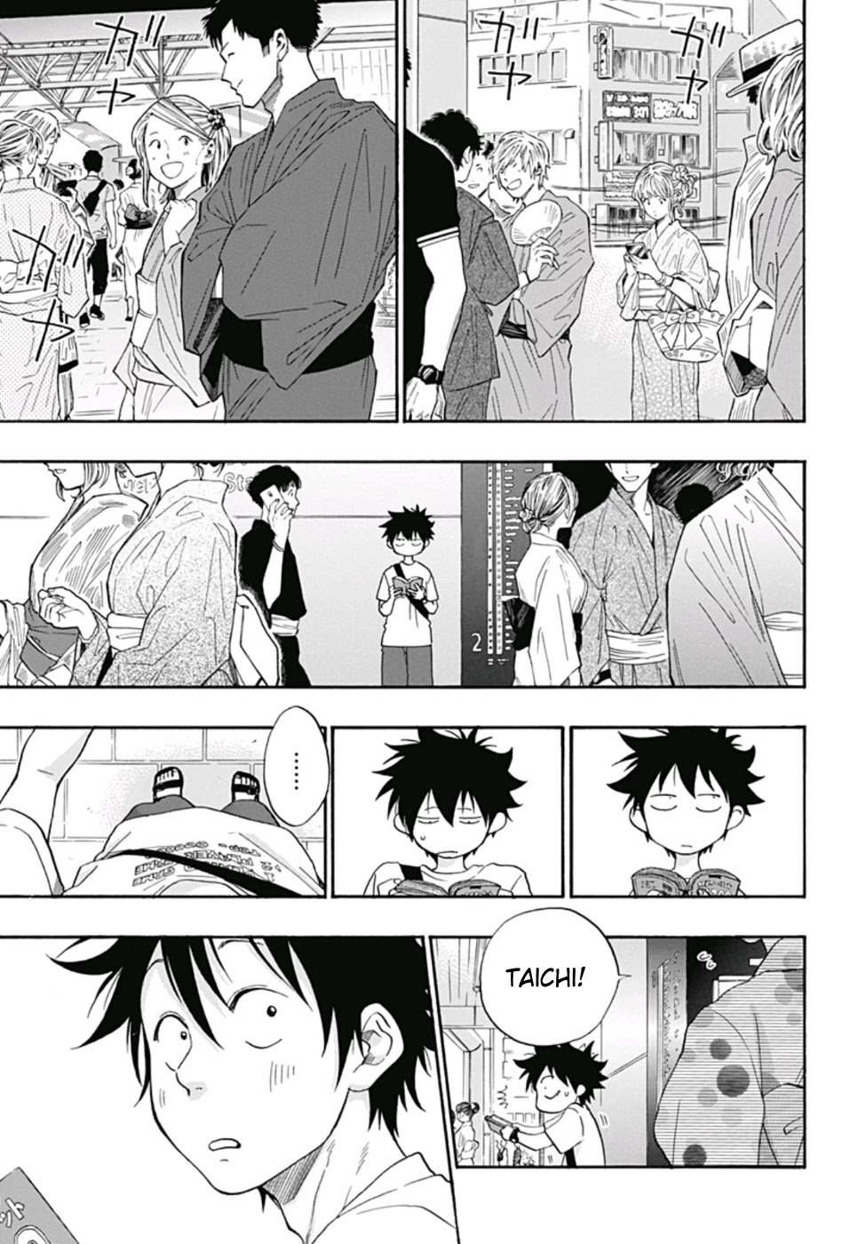 Ao no Flag Chapter 25 page 3 - Chapter 25