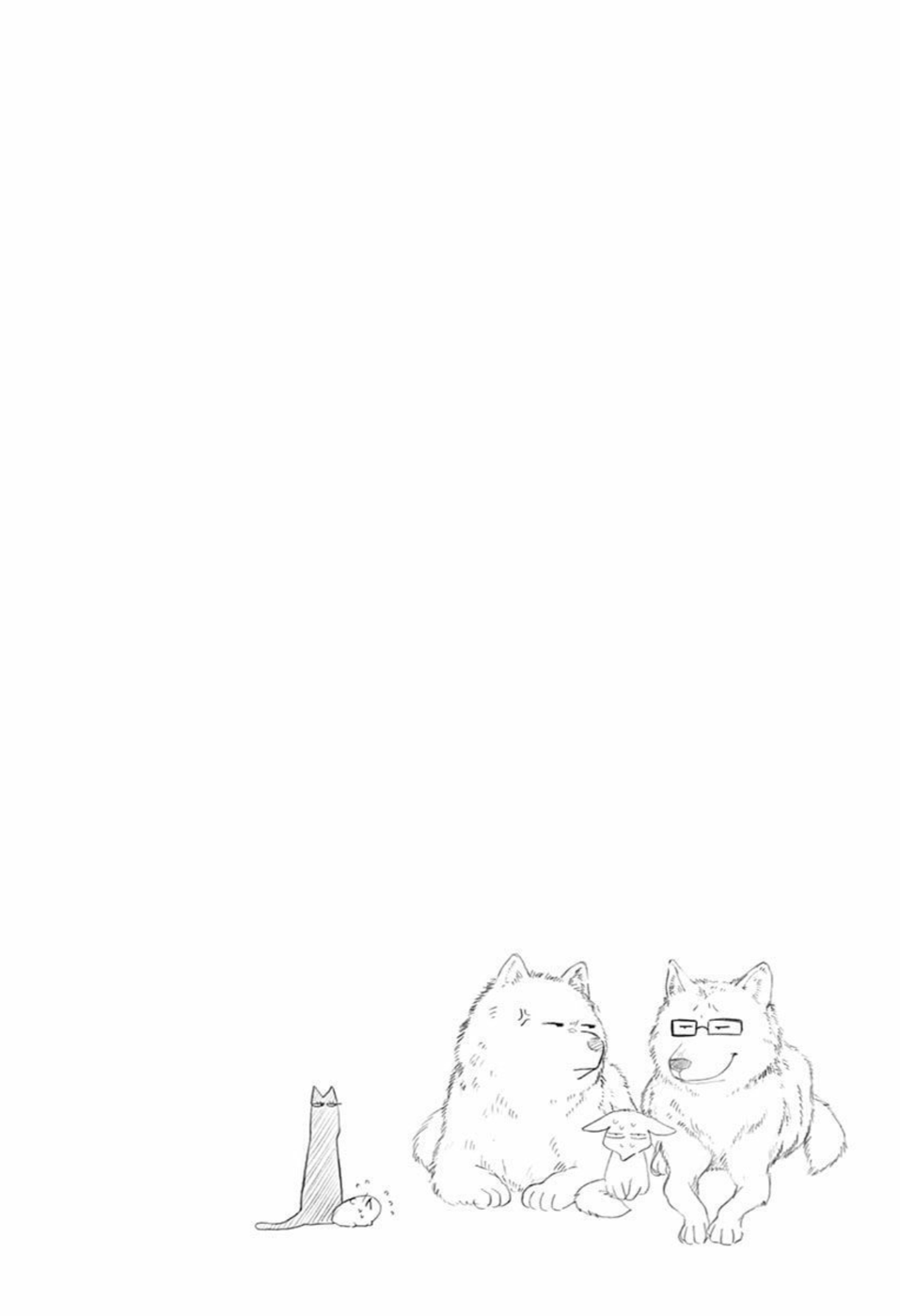 Ao no Flag Chapter 26.5 page 5 - Chapter 26.5: Volume 4 Extras