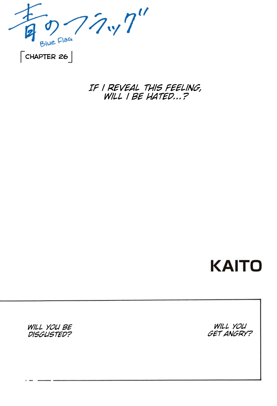 Ao no Flag Chapter 26 page 1 - Chapter 26