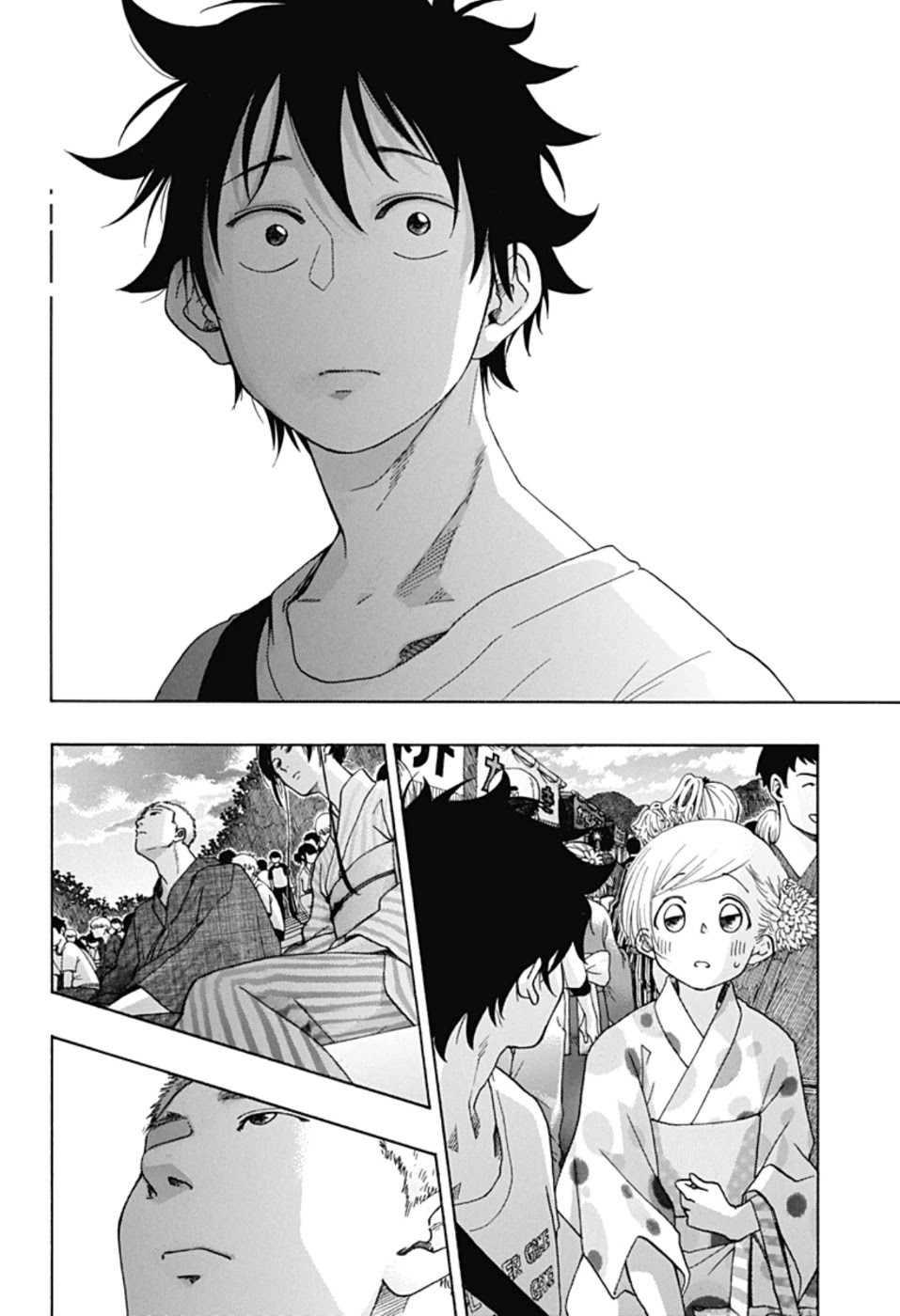 Ao no Flag Chapter 26 page 2 - Chapter 26