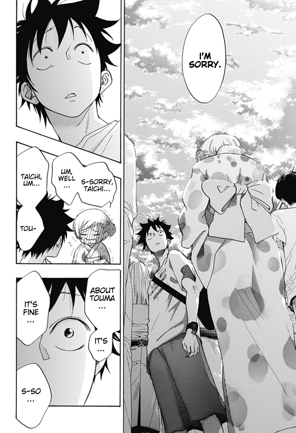 Ao no Flag Chapter 26 page 4 - Chapter 26