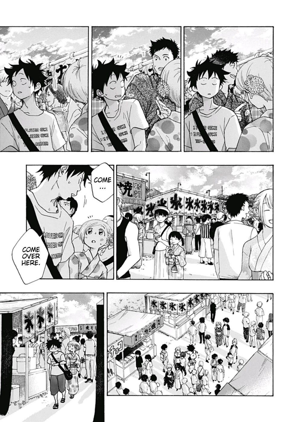 Ao no Flag Chapter 26 page 5 - Chapter 26