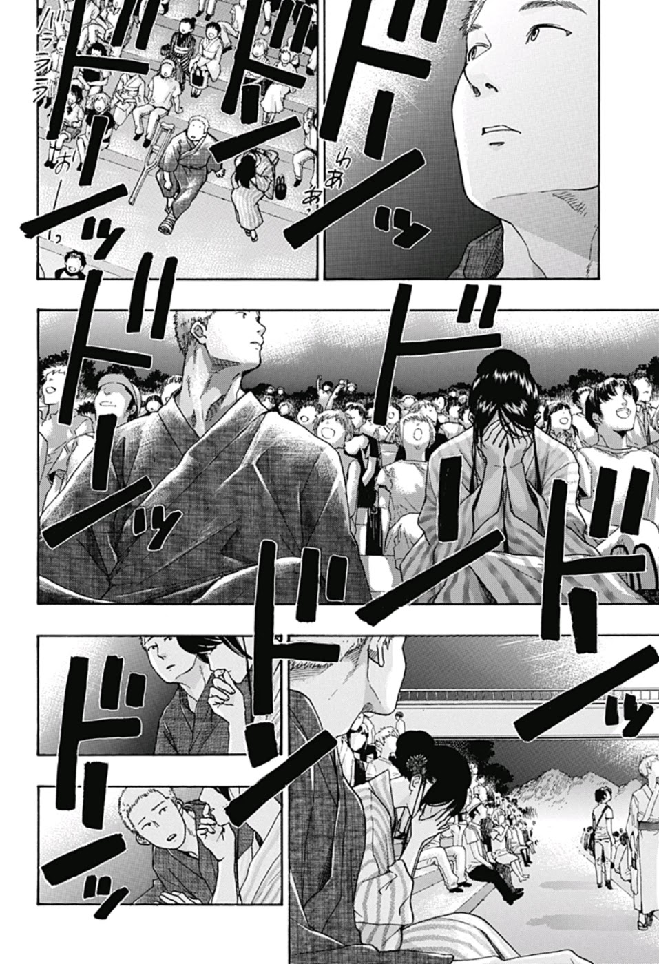 Ao no Flag Chapter 27 page 2 - Chapter 27