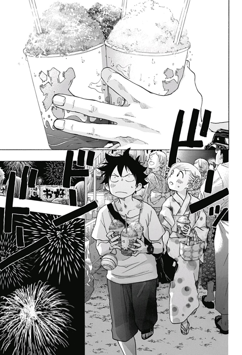 Ao no Flag Chapter 27 page 3 - Chapter 27
