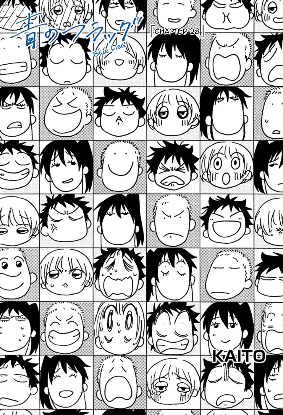 Ao no Flag Chapter 28 page 1 - Chapter 28