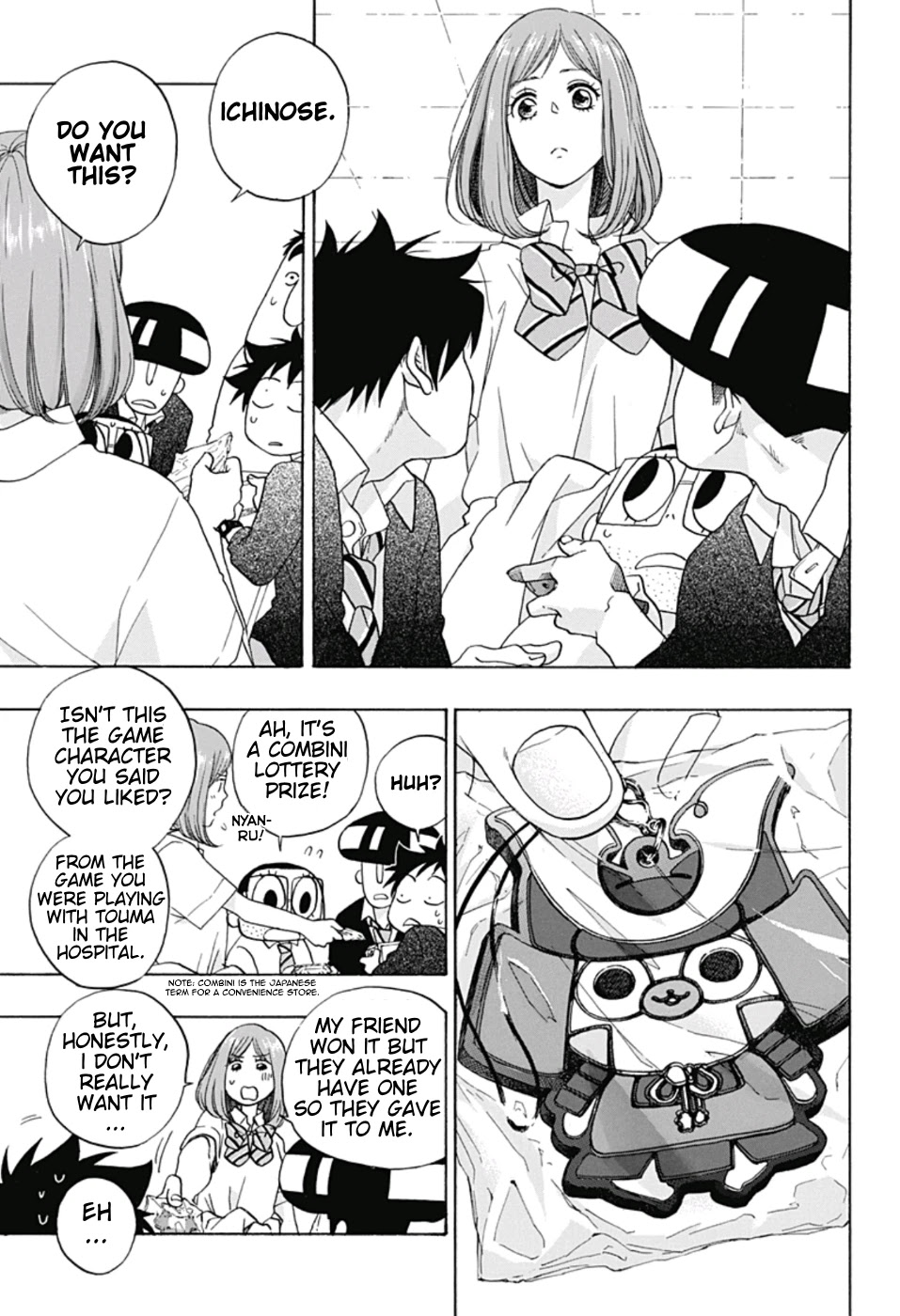 Ao no Flag Chapter 28 page 17 - Chapter 28