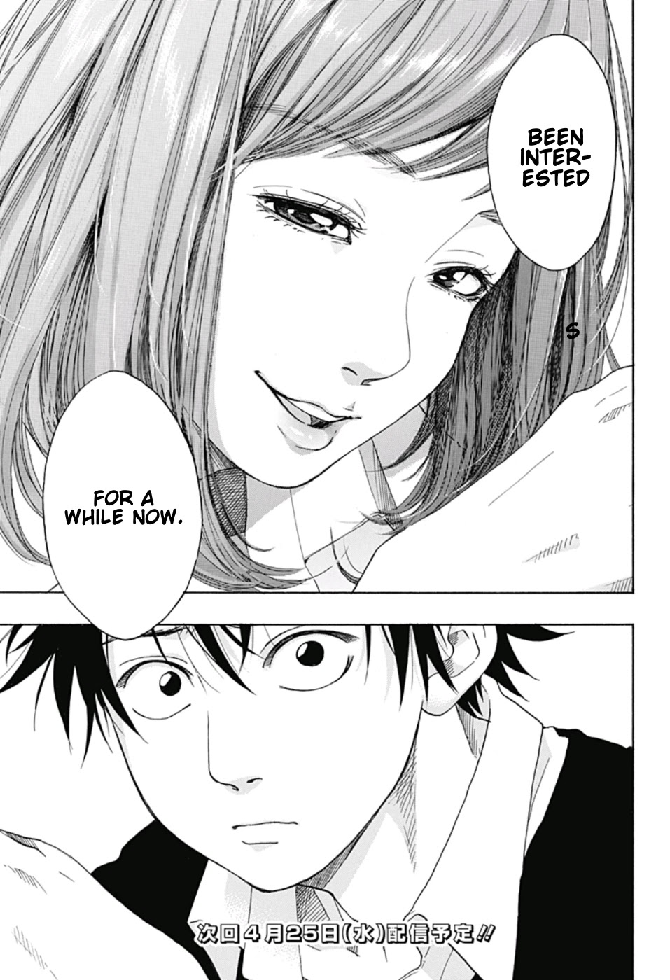 Ao no Flag Chapter 28 page 19 - Chapter 28