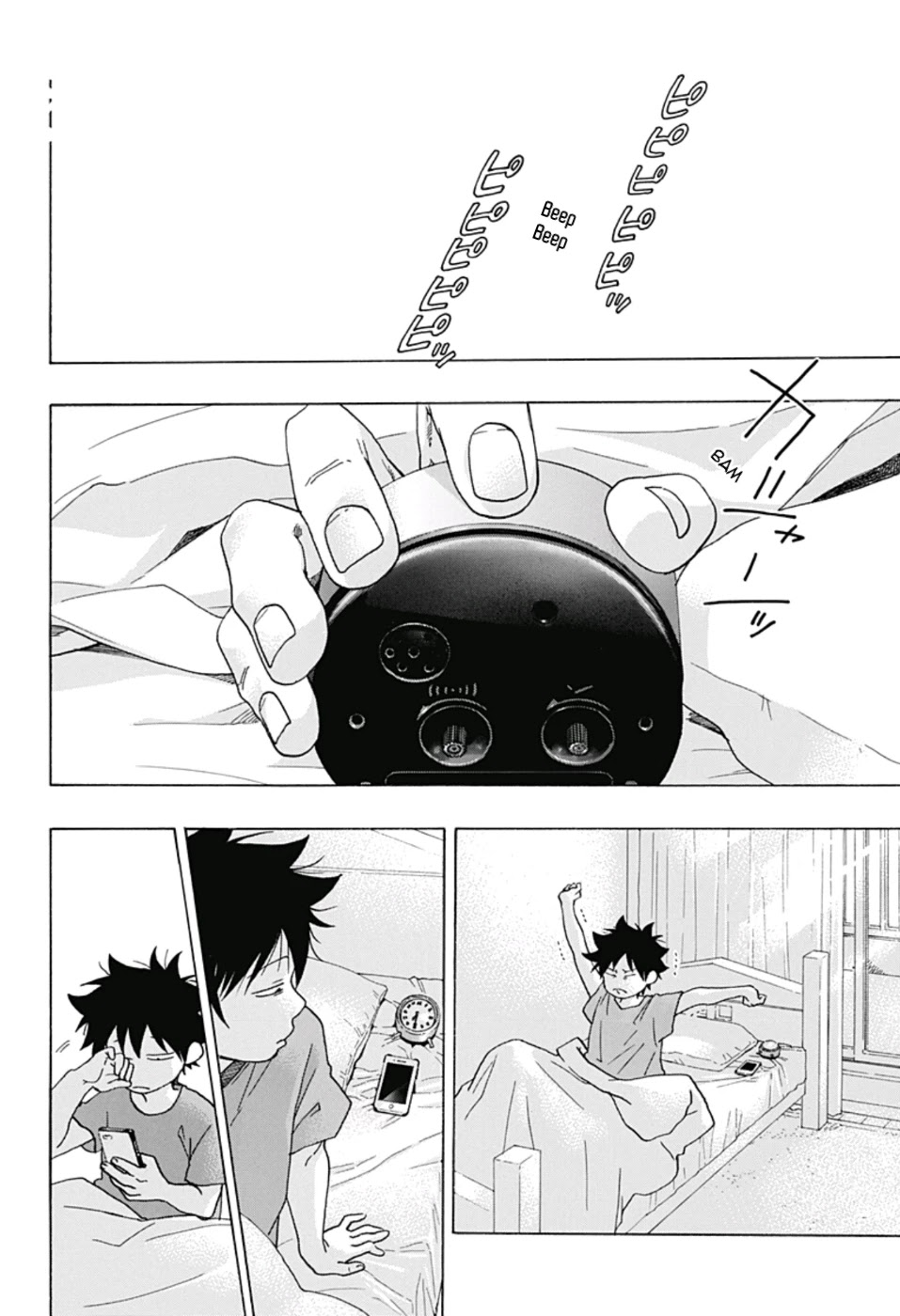 Ao no Flag Chapter 28 page 2 - Chapter 28