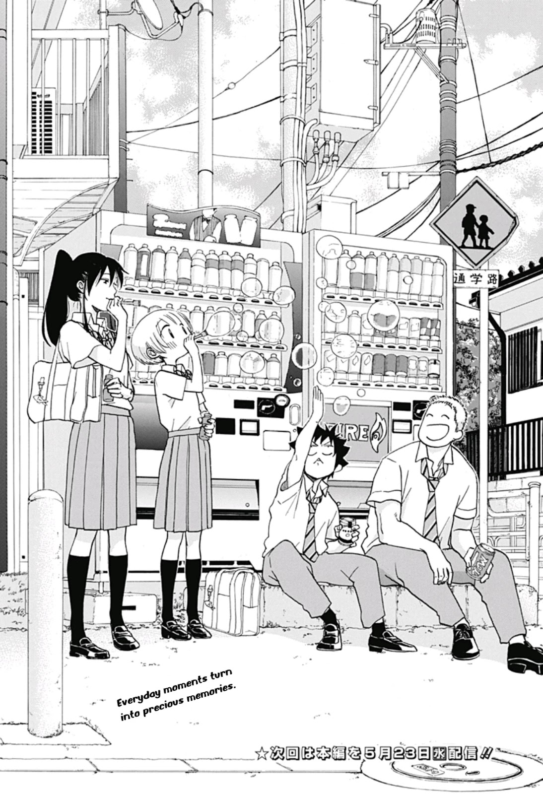 Ao no Flag Chapter 29.5 page 6 - Chapter 29.5: Extra Edition: Blue Sketches 2