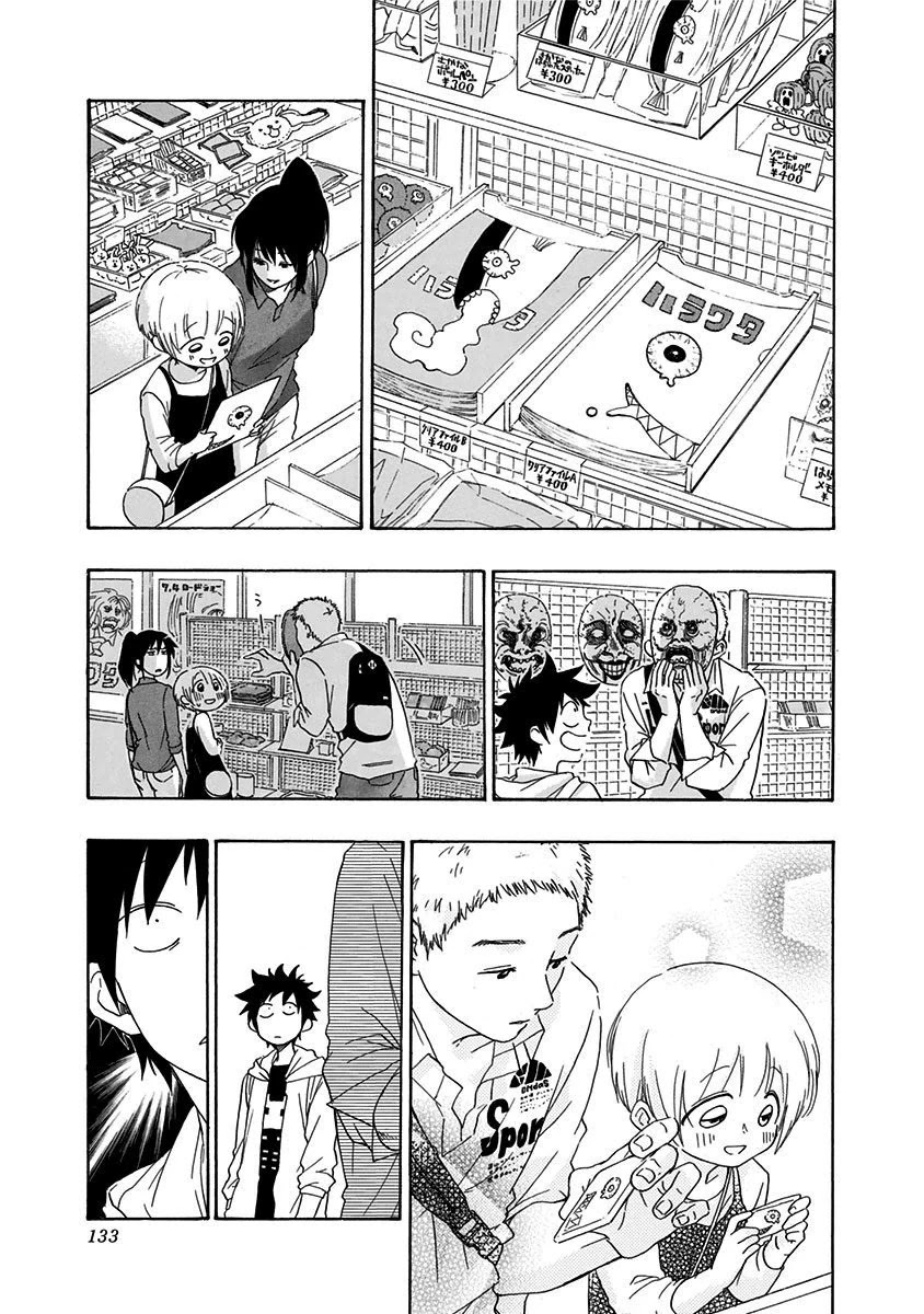 Ao no Flag Chapter 3 page 16 - Chapter 3